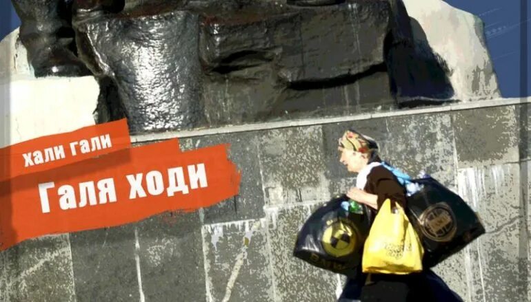 галя ходи cd. ддт 2018 галя ходи. слушать последние. ддт галя ходи обложка. галя ходи.