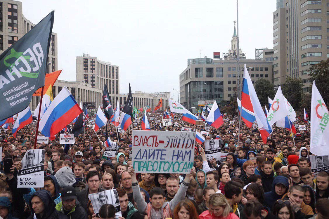 Митинг на проспекте Сахарова 2019. Митинг 10 августа 2019 в Москве. Митинг на проспекте Сахарова 10 августа 2019 года. Митинг на проспекте Сахарова 20 июля. Митинг на английском