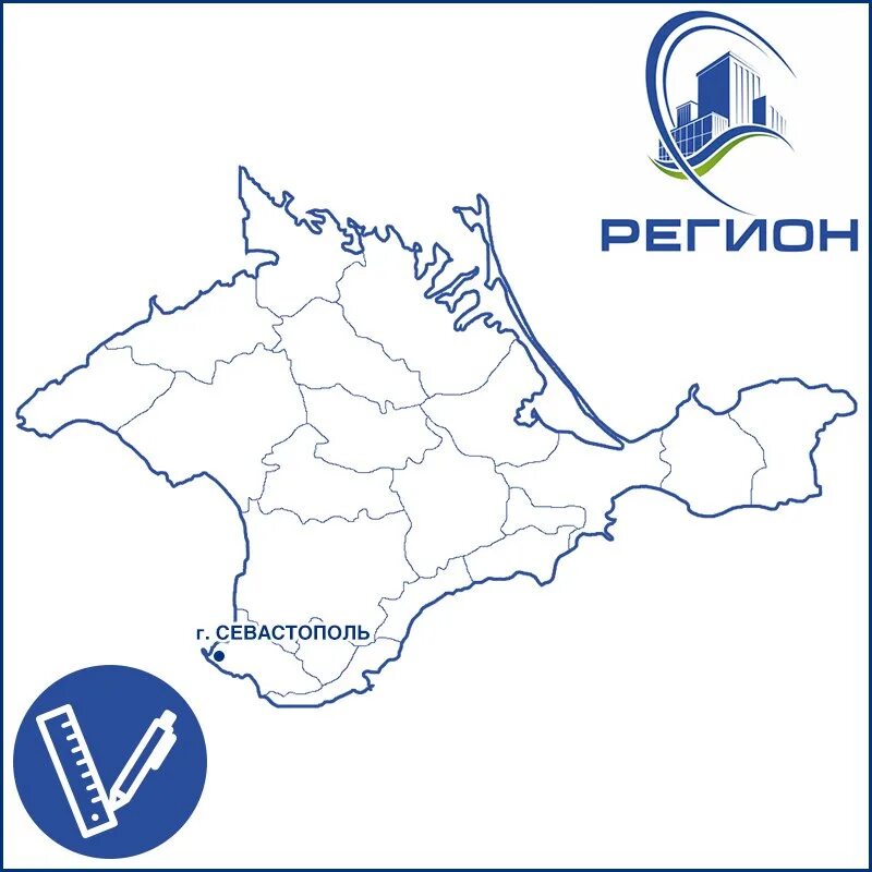 Севастополь регион. ООО Севастополь. Кировский район Крыма на карте. Севастополь какой регион.
