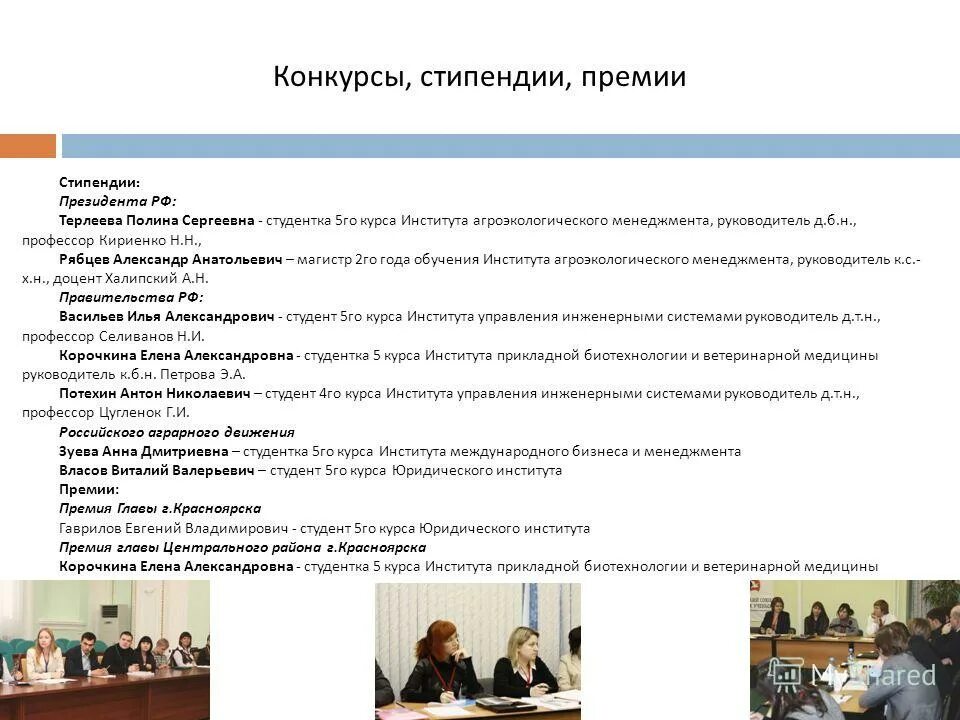 программы обучения в вузах. продолжительность обучения. период обучения. сколько учатся в колледже. срок обучения в учебных заведениях.