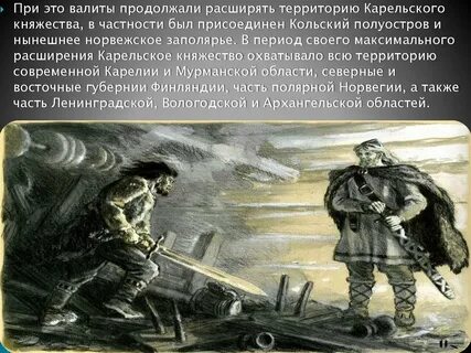 Валита