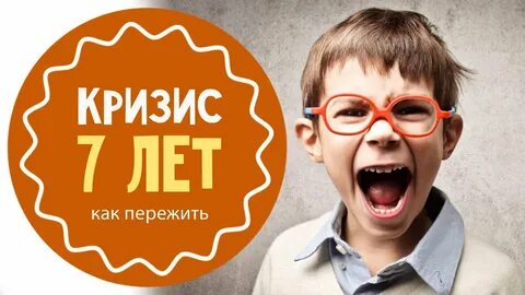 Второй год это плохо