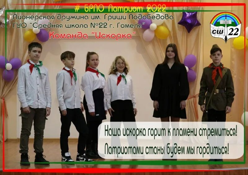 Специальная школа гродно. 33 школа 2023. Сш 22 гродно. Школа в горловке. Кадетский выпускной.