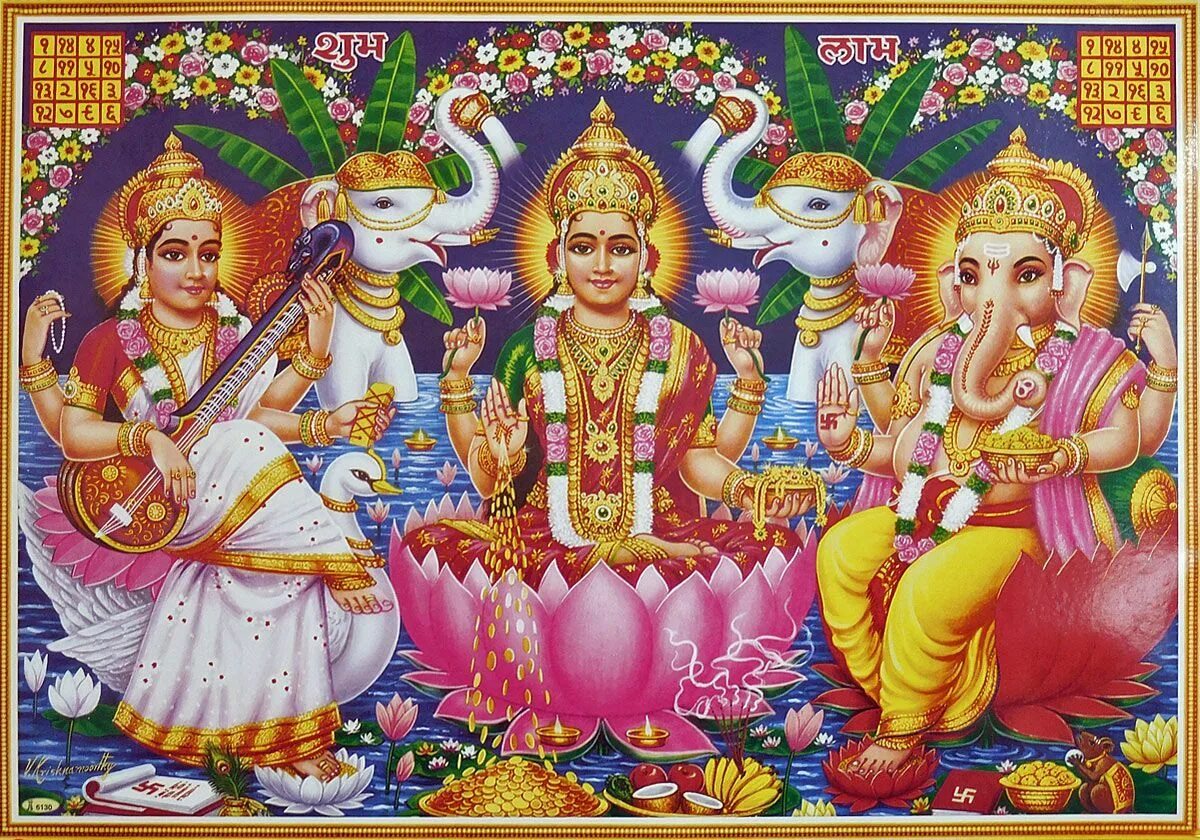 Боги домашнего очага 6 букв. Лакшми Ганеша Сарасвати. Лакшми боги индуизма. Ганеша Лакшми и Кубера. Индийские боги Вишну и Лакшми.