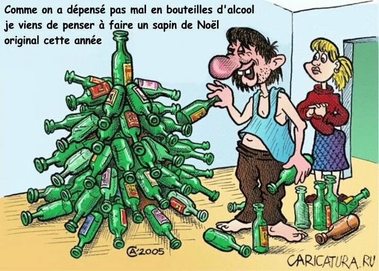 Карикатура новый год. Карикатуры новогодние смешные. Новогодняя елка карикатура. Анекдот про новогоднюю елку. Жалко елки