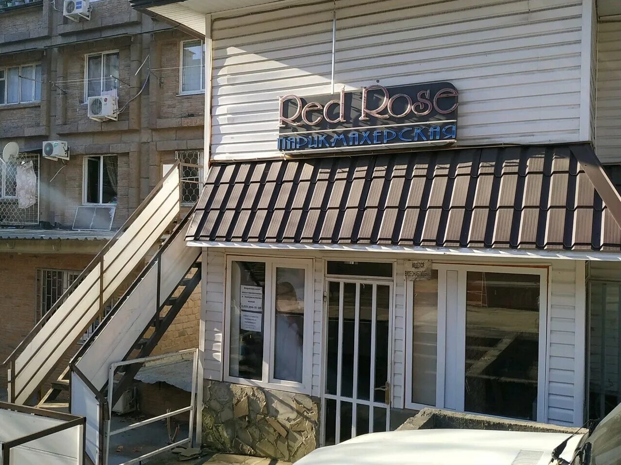 сочи, микрорайон макаренко, абрикосовая ул. , 24. сим клиник сочи. абрикосовая 12 сочи. салон красоты версаль нагатинская улица.