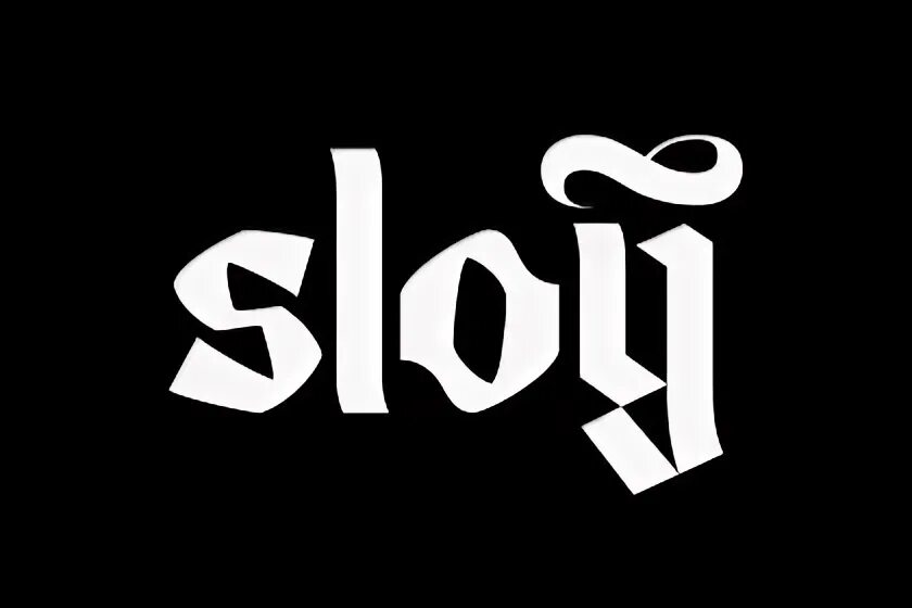 Тэг торговая. Sloy me!.