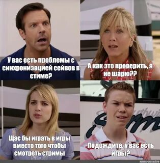Скажи т