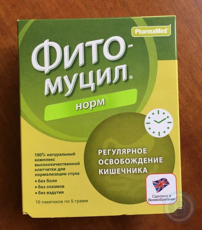 Фитомуцил. Лекарство Фитомуцил. Слабительное Фитомуцил. Фитомуцил пакетики.