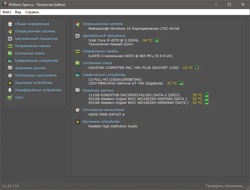 Speccy для windows 10 x64. Speccy. Speccy процессор. Скриншот Speccy. Speccy (программа).