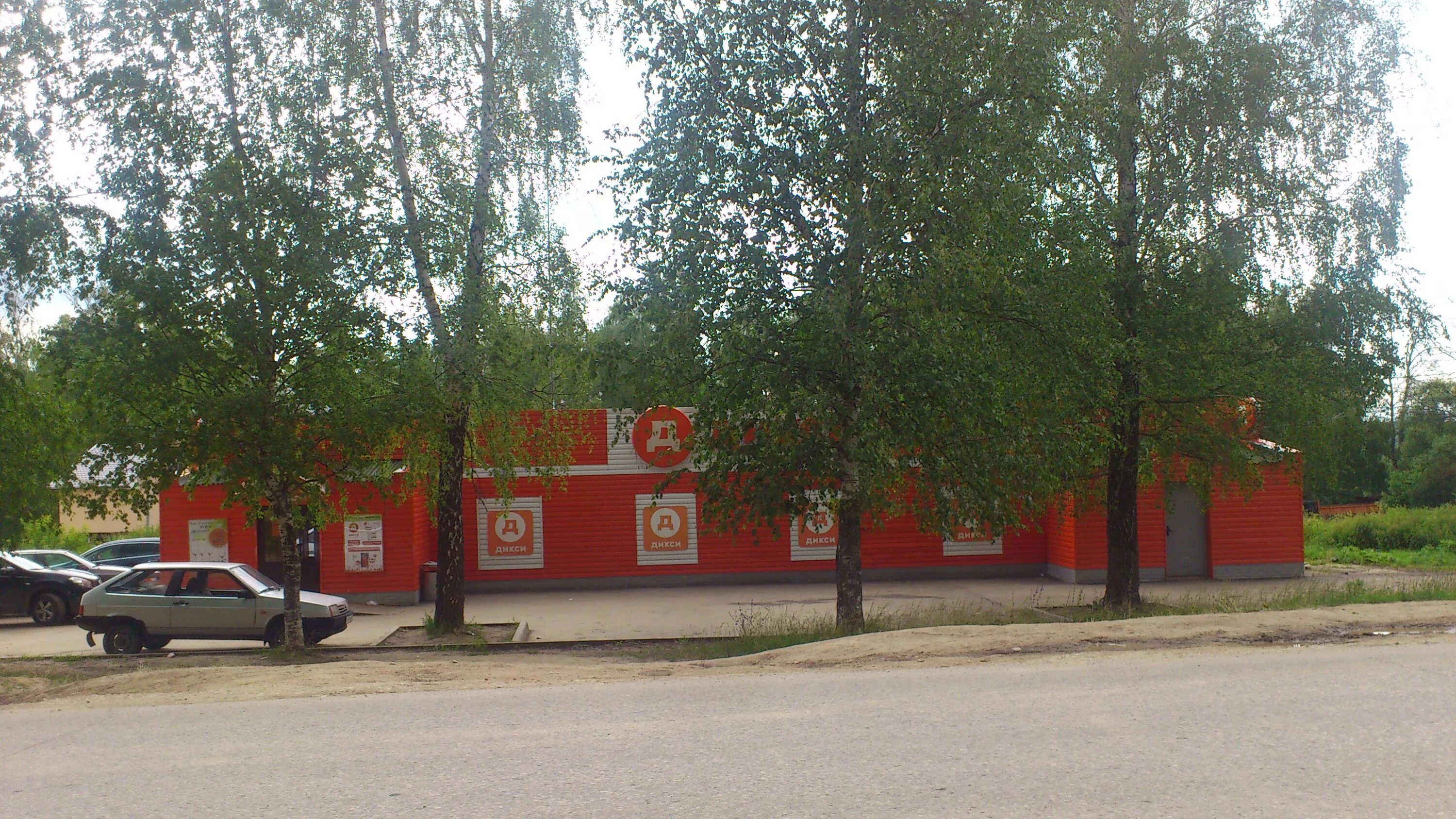 новый быт рынок. поселок новый быт чеховский район. новый быт (чеховский район). поселок новый быт. новый быт (чеховский район).