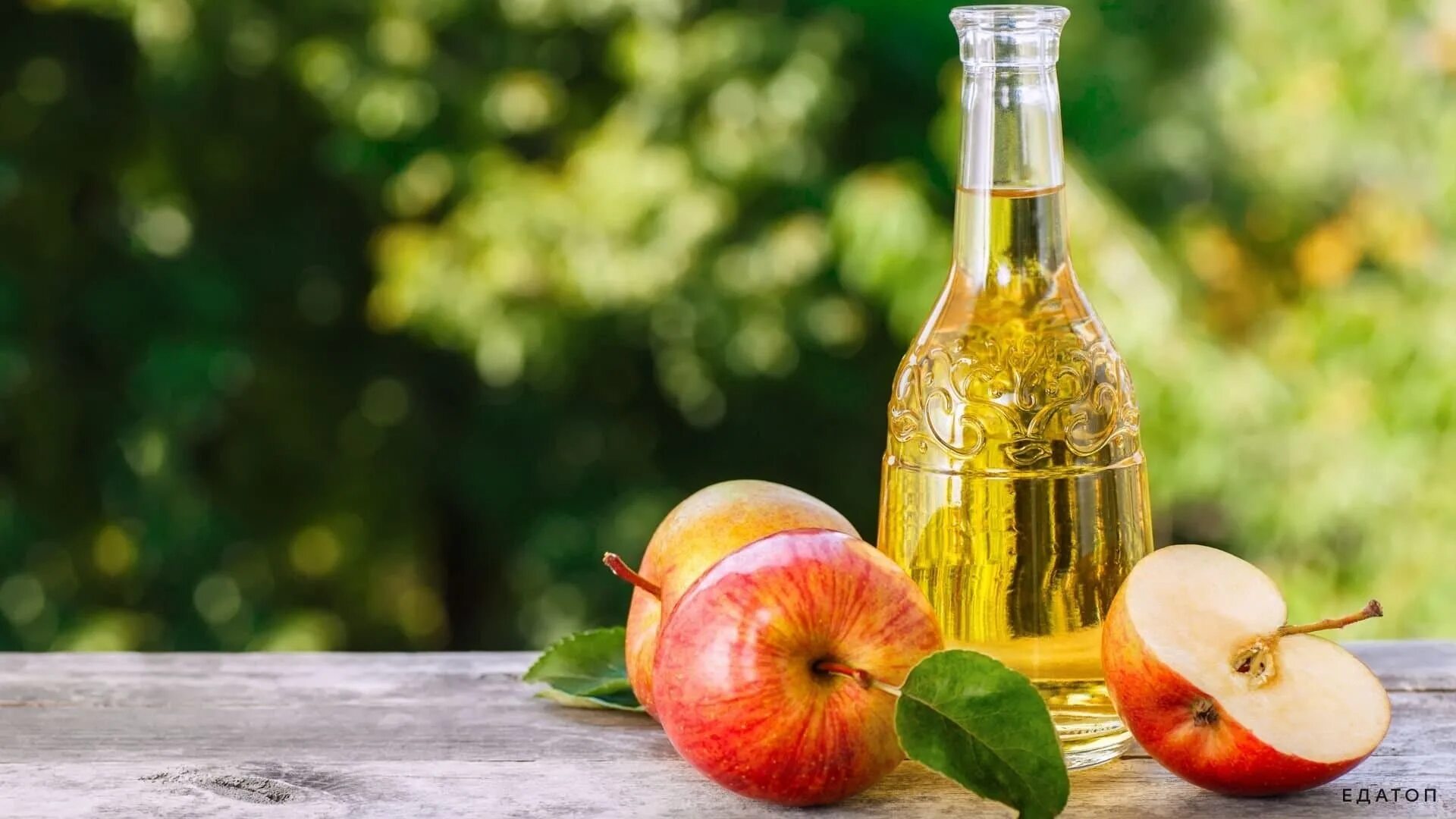 Вред яблочного уксуса с водой. Уксус Apple Cider Vinegar. Apple Cider сидр яблочный. Яблочный уксус/Apple Cider Vinegar. Уксус яблочный сидр.