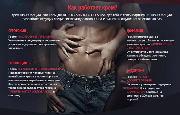 Доставить Удовольствие Женщине Оргазм