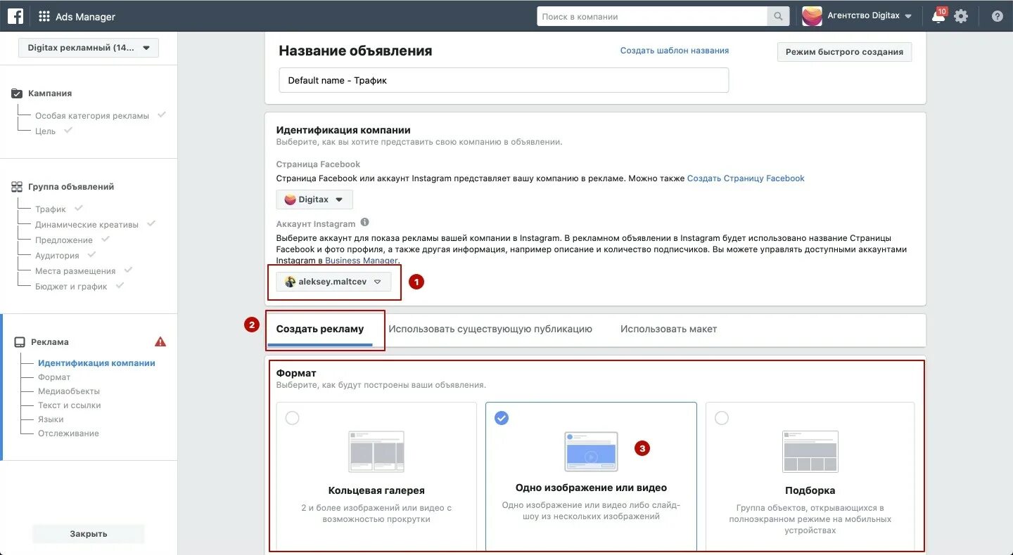 Сколько символов можно в инстаграме в посте