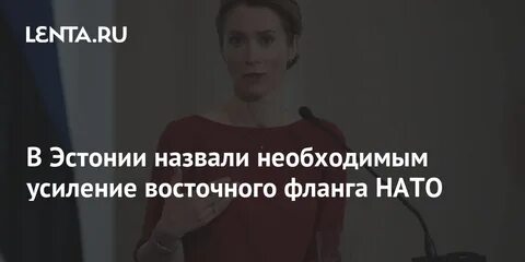 Балтийские слова