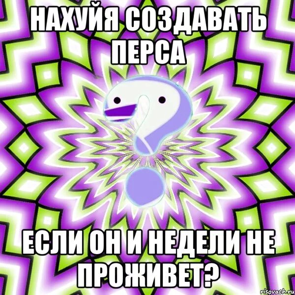 Коты в пеленке. Замуж немедленно замуж. Шутки про свету. Рожают дуры. Рожают дуры.