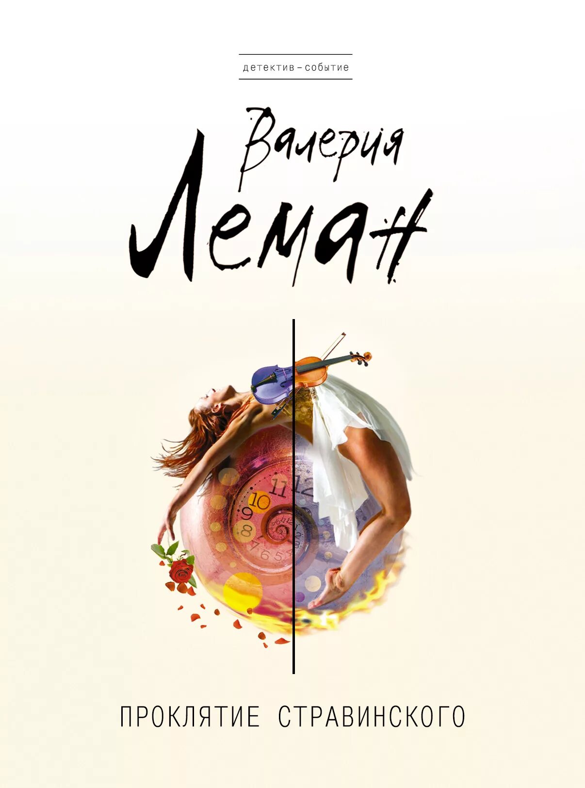 Книга лемана. Книга лемана. Бильярд леман книга. Теория бильярдной игры леман. Математическая теория явлений бильярдной игры.