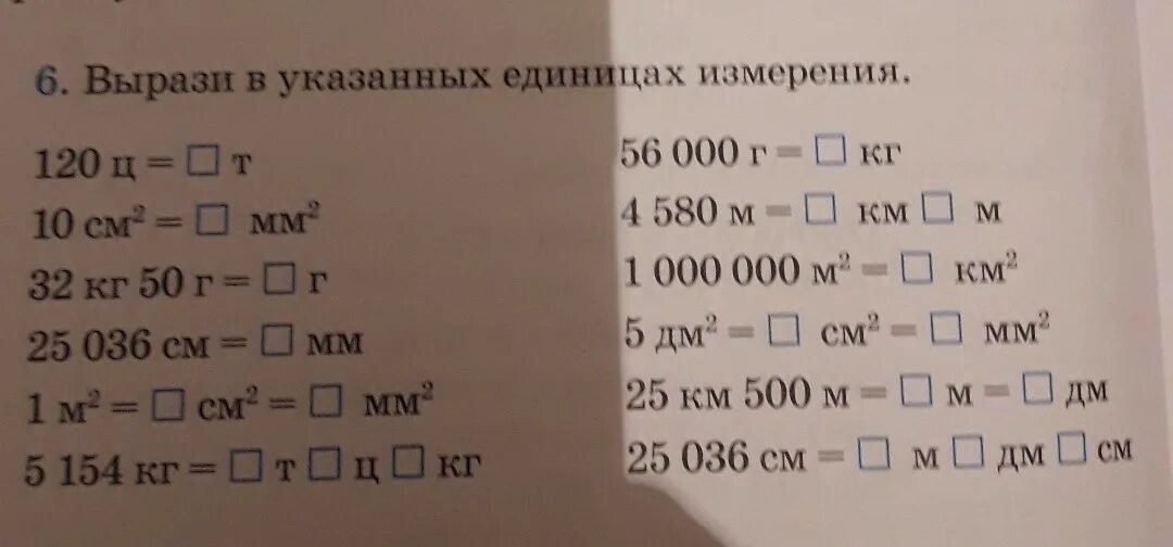 С см 4 т: найдено 86 изображений