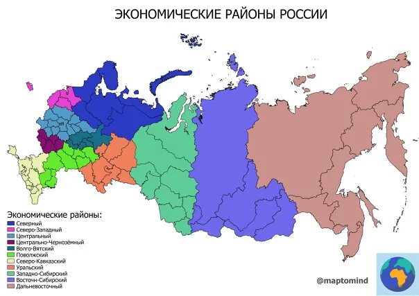 Центральные районы россии тест. Экономические районы России. Карта экономических районов РФ. Карта России по экономическим районам. Экономические районы Российской Федерации на карте.