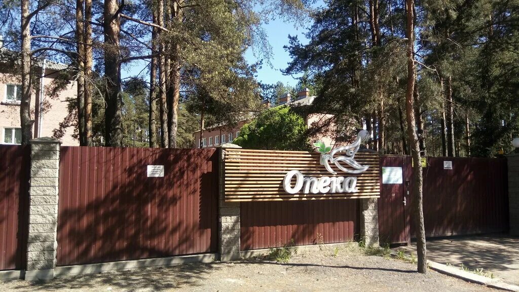 опека всеволожский. опека комфорт гериатрический центр. пансионат опека всеволожск козлова 55. волонтеры музей приютино. опека пансионаты всеволожский.