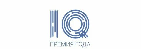 Iq года