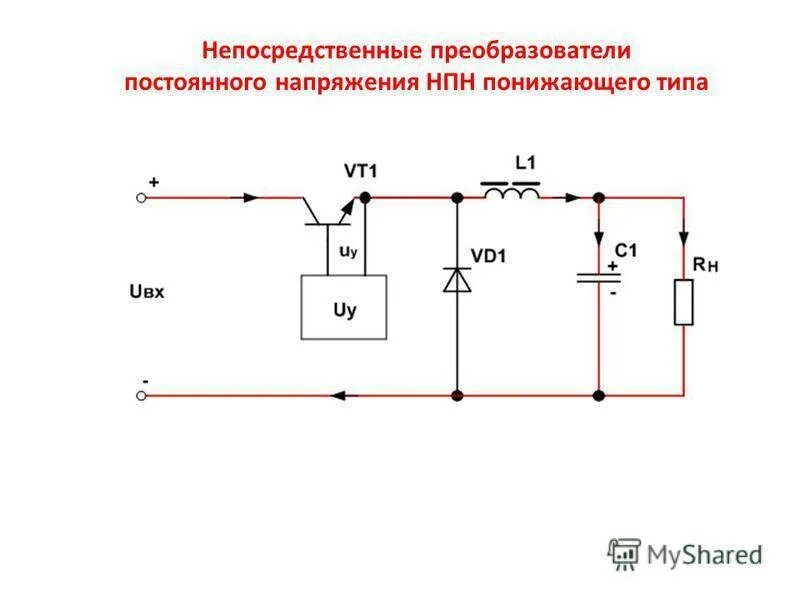 Как увеличить напряжение в цепи. Схема преобразователя, понижающего напряжение постоянного тока. Схема понижающего преобразователя постоянного напряжения. Преобразователь переменного тока в постоянный 12 вольт. Понижающий импульсный преобразователь напряжения схема.