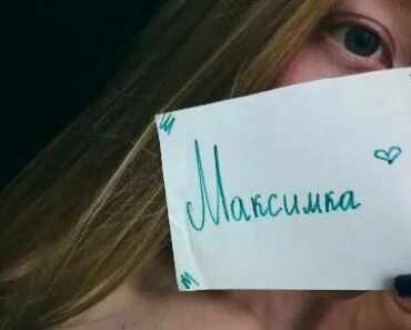 Омут сигна