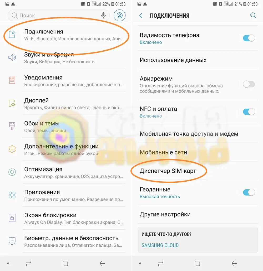 Set up roaming - Samsung Galaxy Core 2 - Android 4.4 - Device Guides