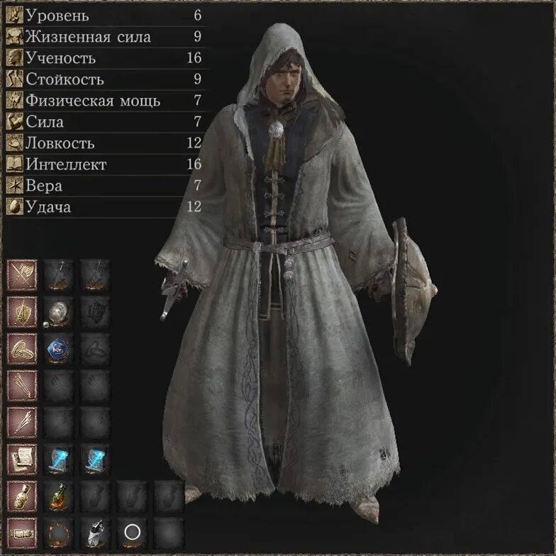 Сет чародея. Дарк соулс 3 маг. dark souls 3 mage set. сет клирика дарк соулс 3. дарк соулс 2 маг.