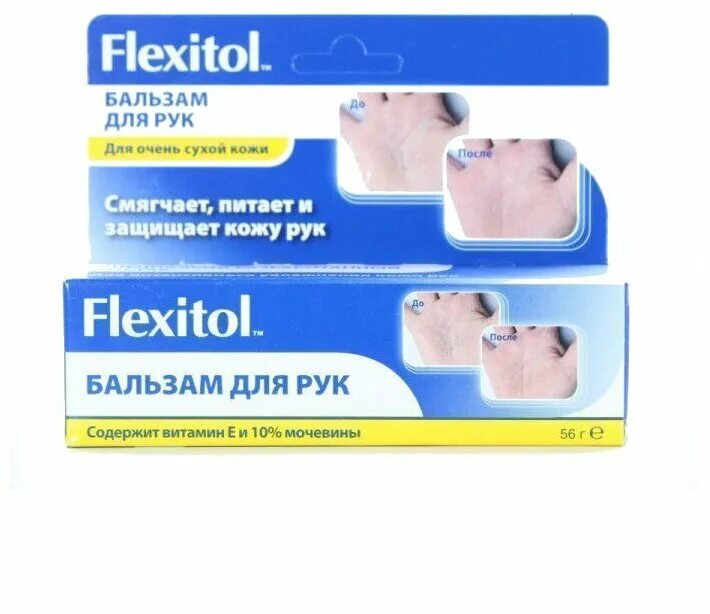 Флекситол бальзам купить. Флекситол бальзам 56 г. Флекситол бальзам Flexitol бальзам 56 г. Флекситол бальзам для ног 56г. Флекситол бальзам для рук 56г.