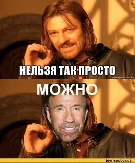 Нельзя так просто можно