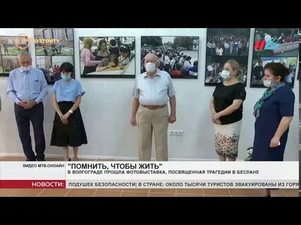 Песни посвященные трагедиям