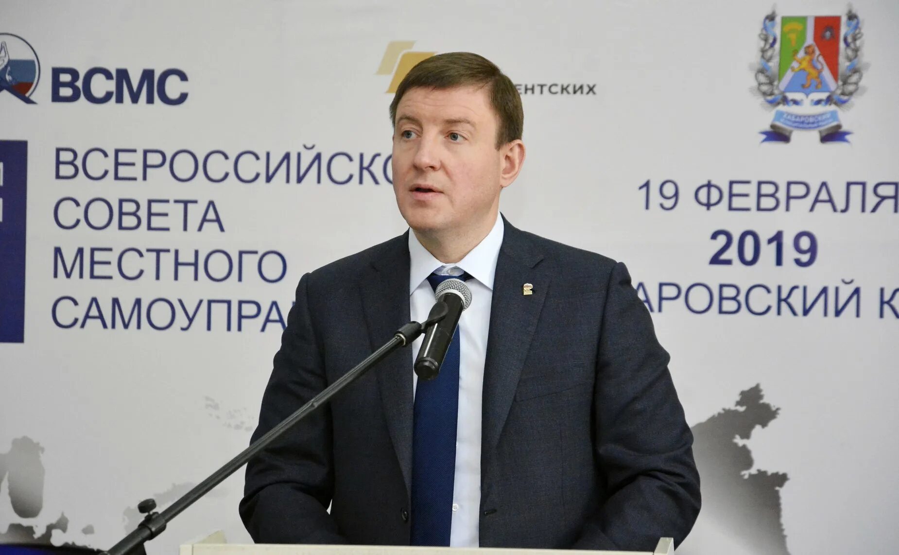 межрегиональный муниципальный