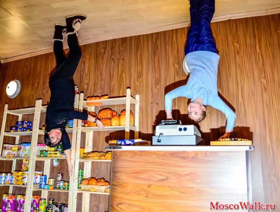 перевернутая г. город вверх ногами. дом перевертыш на вднх. музей оптических иллюзий на вднх лабиринт страха. город перевертыш на вднх.