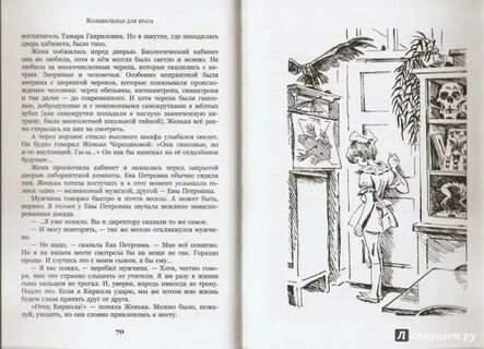 Отзыв колыбельная для брата