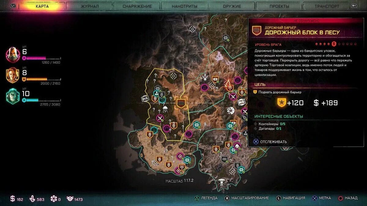 Rage 2 проект кинжал. Rage 2 восхождение призраков карта. штаб правительства rage 2. штаб правительства rage 2 на карте. торговый город rage 2.