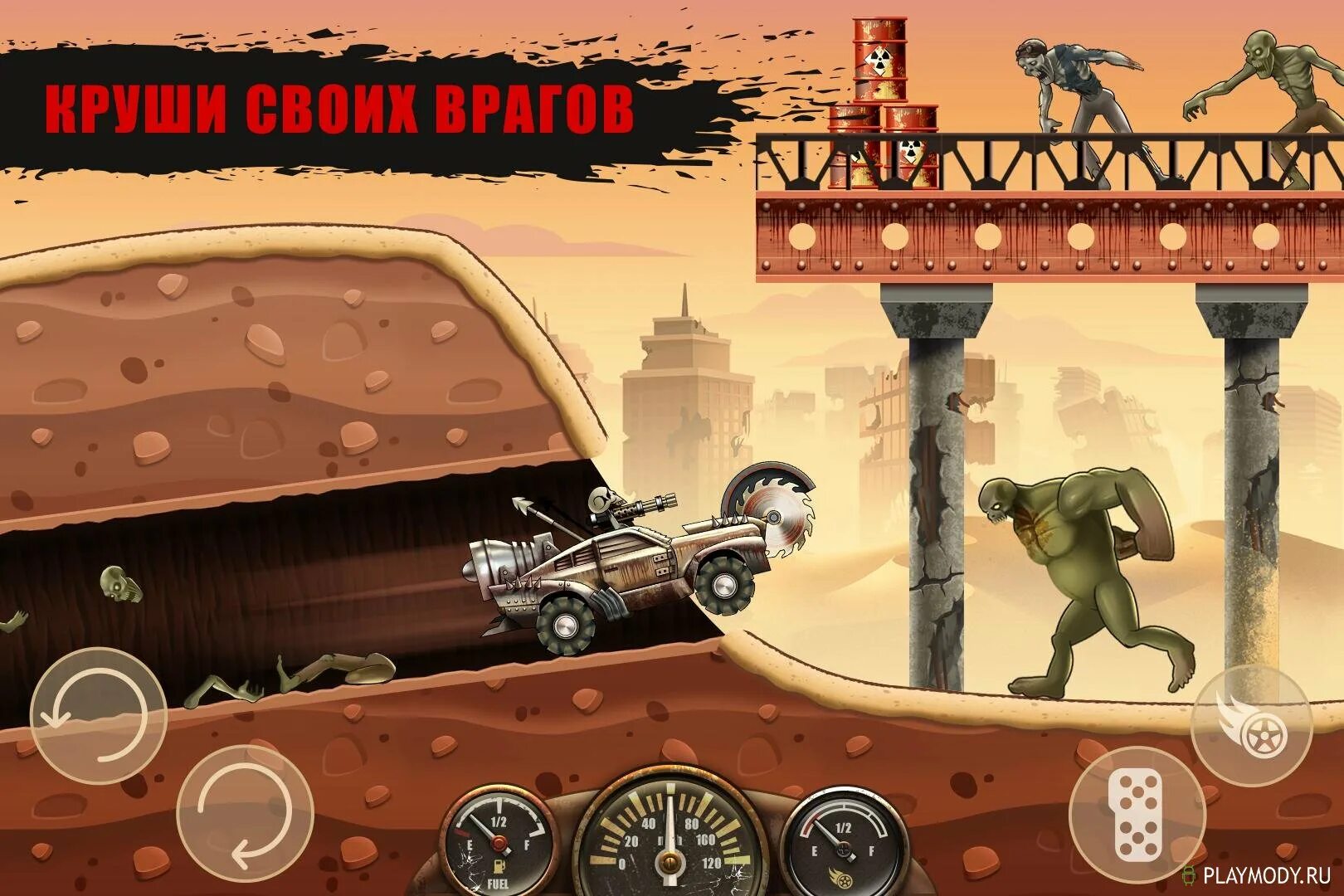 Zombies мод много денег и алмазов