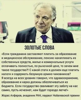 Зачем платить за