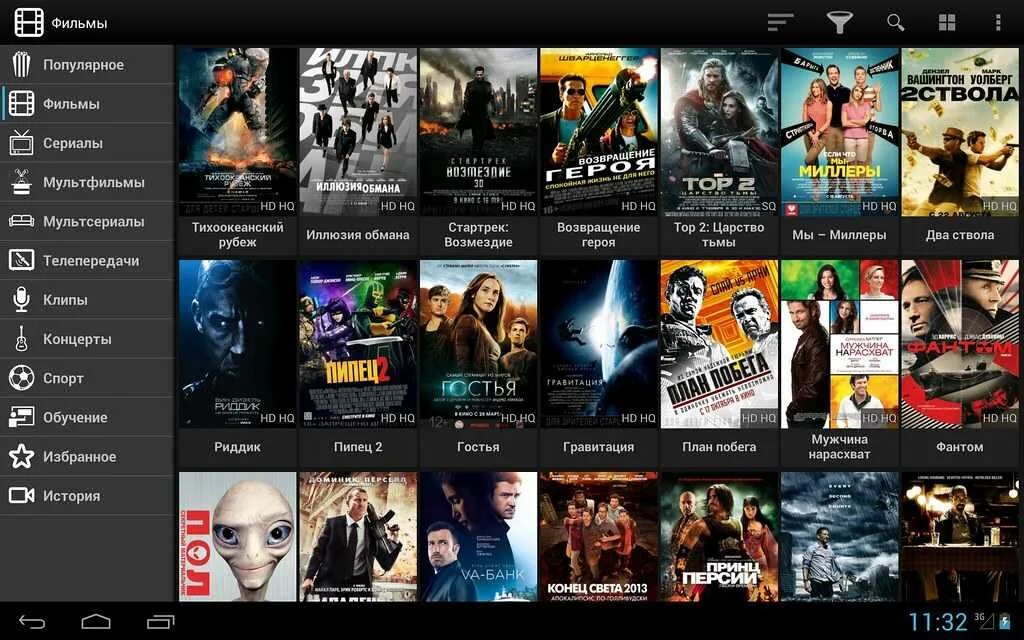 Как установить videobox на андроид тв. Приложение hd videobox. hd videobox фильмы. fs videobox. программа типа hd videobox.