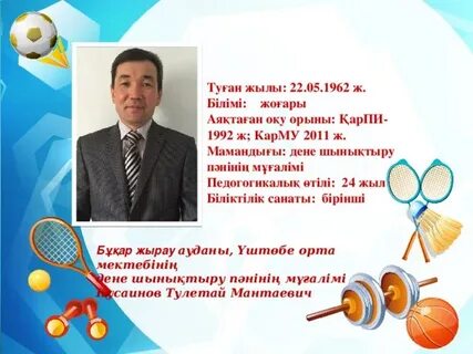 Ауыл қыздарының пизкасы