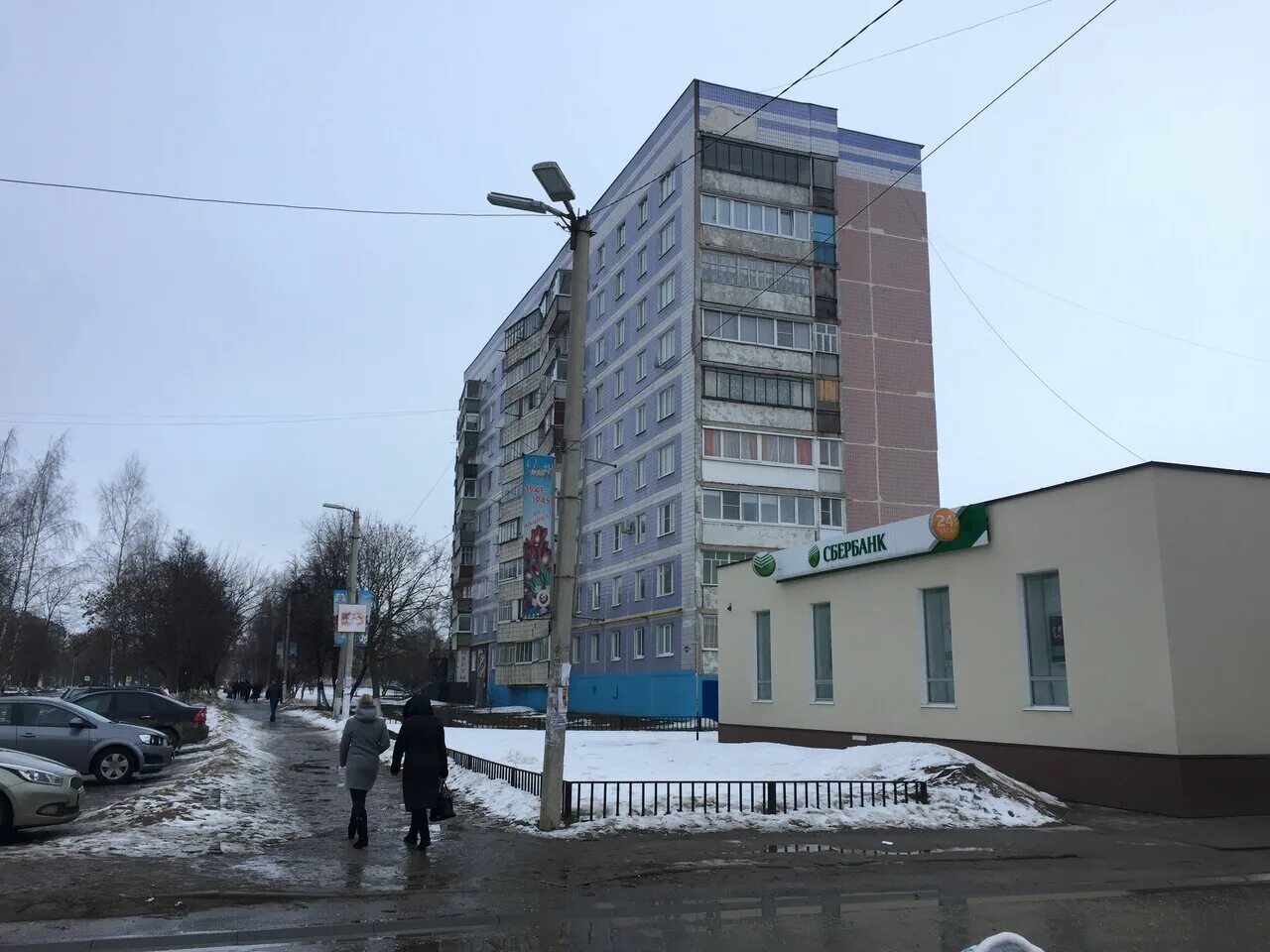 Сбербанк 12 микрорайон. Сбербанк 12 микрорайон