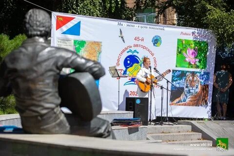 Песня приморском