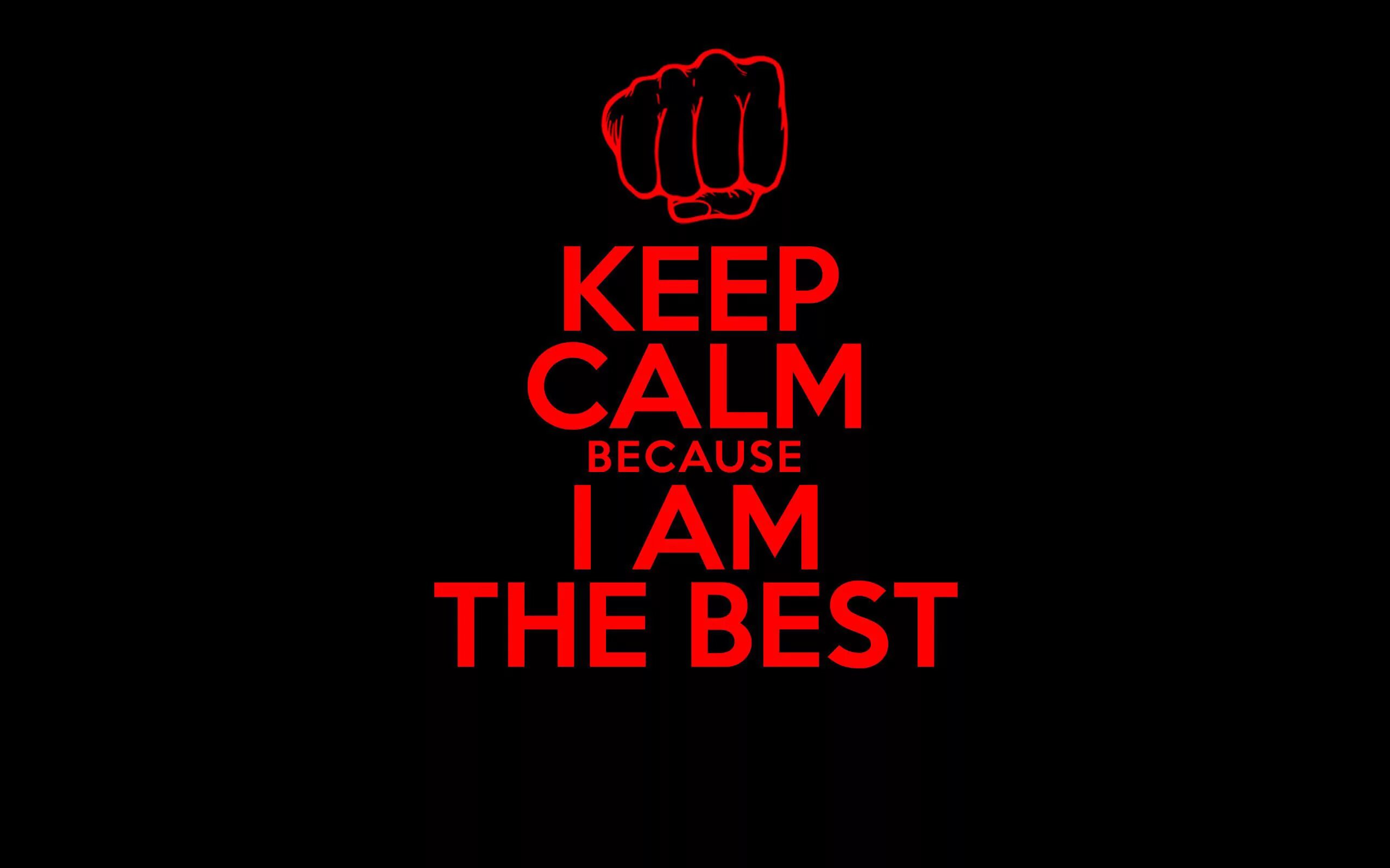 I am i am wearing red. I am the best обои. I am the best надпись. Обои на рабочий стол keep Calm. I am the best на телефон.