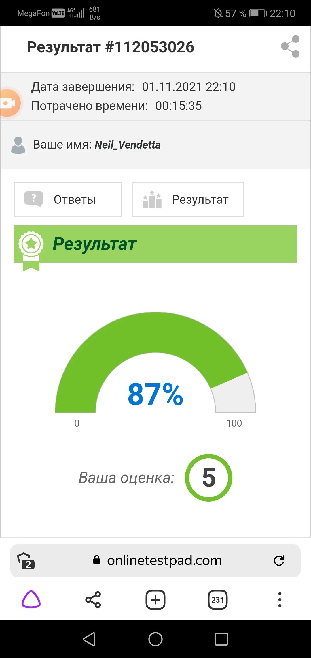 Результаты теста. Onlinetestpad ответы на тесты. Https sdo onlinetestpad com