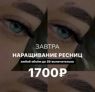 Горит окошко на завтра