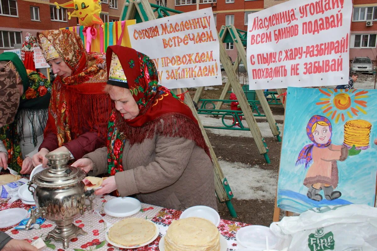 новая ельня масленица. бакшевская масленица 2016. бакшевская масленица. масленица 2016. сорум белоярский район.