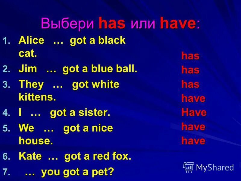 Задания на глагол have. Have has упражнения. Have got упражнения. Have got has got упражнения. I have got упражнения