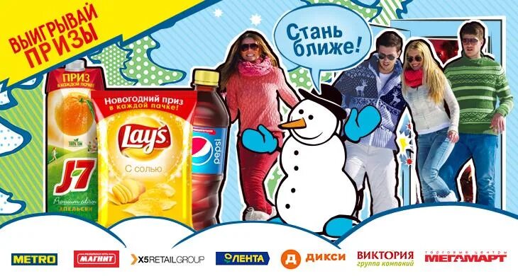 Магазины дикси пятерочка