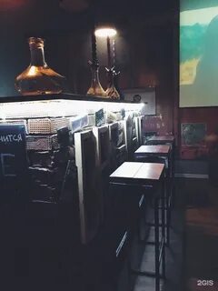 Кальянная самара