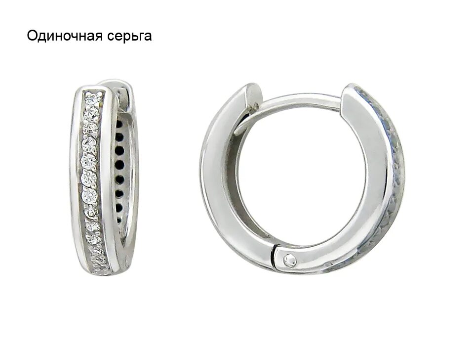 серьги 3с-2490. серьги с бриллиантами j-1с618746-f. мужская серьга конго белое золото. одиночные серьги из белого золота. серьги эстет 01s0511171-13.